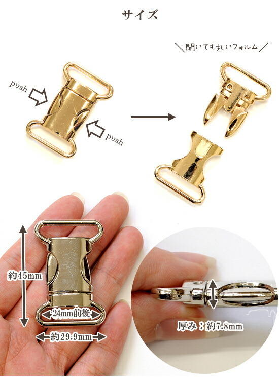 MY mama メタル バックル 合金 差込 24mm 1個入 全2色 □ レディース
