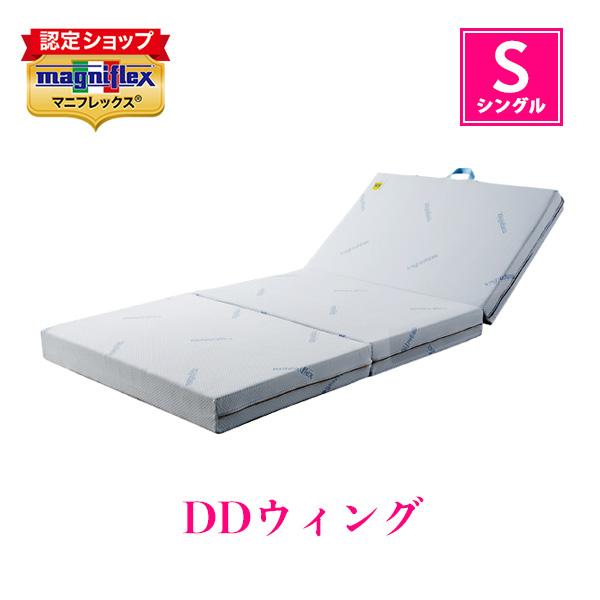 magniflex（マニフレックス） メッシュウィング ダブル マットレス
