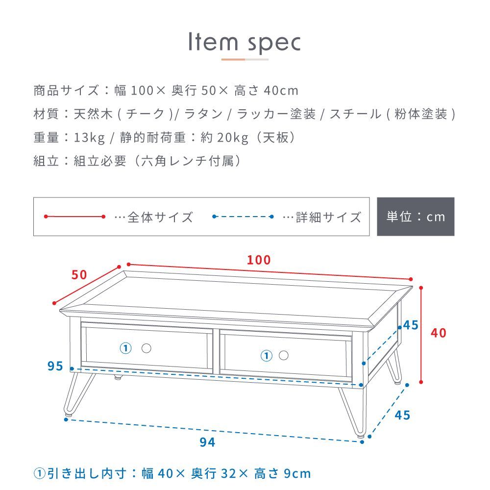 ローテーブル センターテーブル 幅100cm ラタン 天然木 スチール 籐