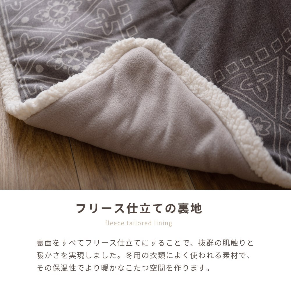 東谷 こたつ布団 長方形 おしゃれ 185×225cm こたつ掛け布団 薄掛け
