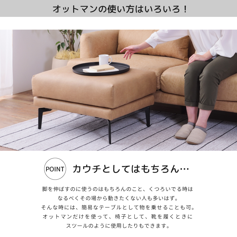 東谷 オットマン スツール フットレスト 足置き台 足置き オッドマン