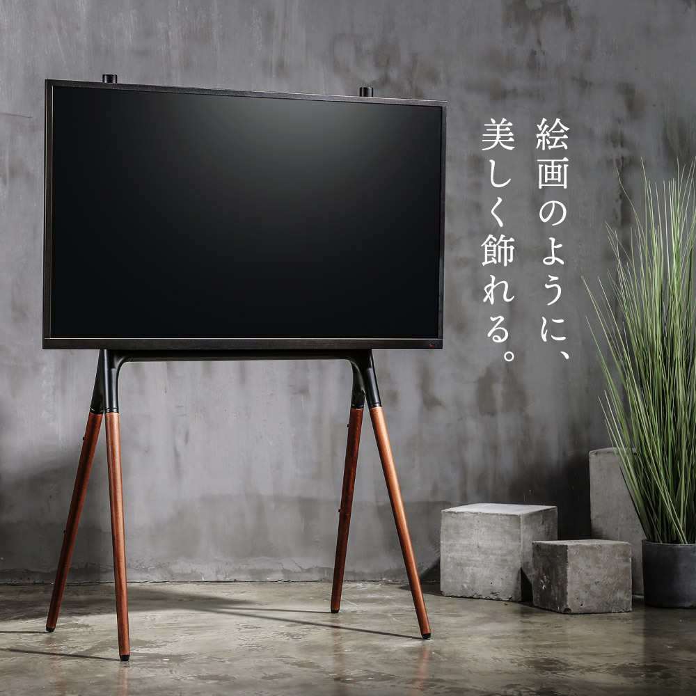 東谷 テレビ台 テレビスタンド 32〜55型対応 おしゃれ ハイタイプ 北欧