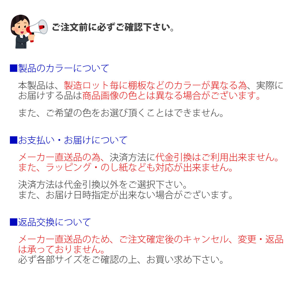 27号 間口80cm スチール製 平飾り用 附台 （高床台） 雛人形用 五月