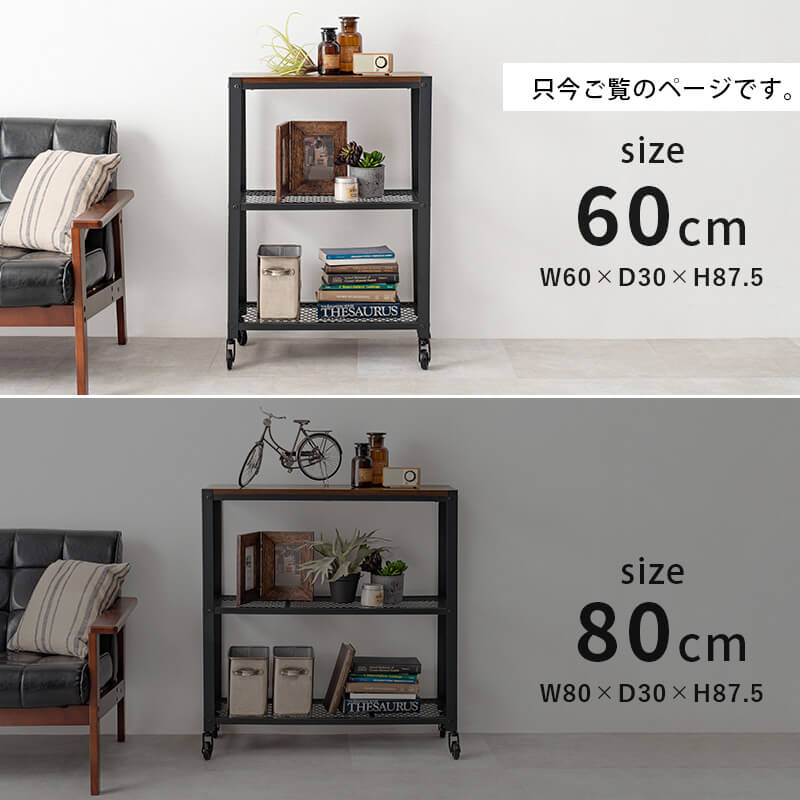 オープンラック オープンシェルフ シェルフ棚 ヴィンテージ 家具