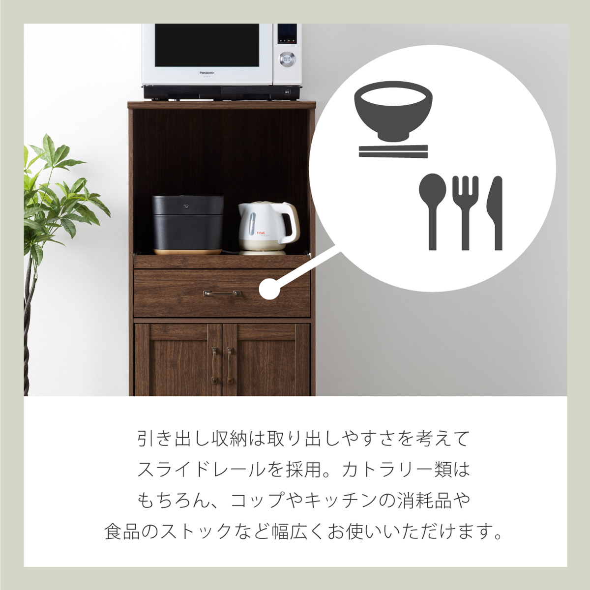 レンジ台 レンジラック レンジボード キッチンボード 木製 食器棚