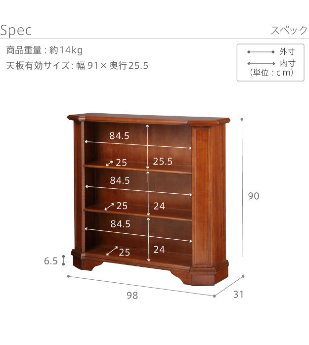MUSTBUY 本棚 ブックラック おしゃれ アンティーク クラシカル 木製