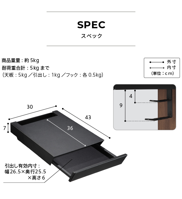 WALL専用 収納付きゲーム機棚板 ( WALLテレビスタンド シリーズ V2 V3