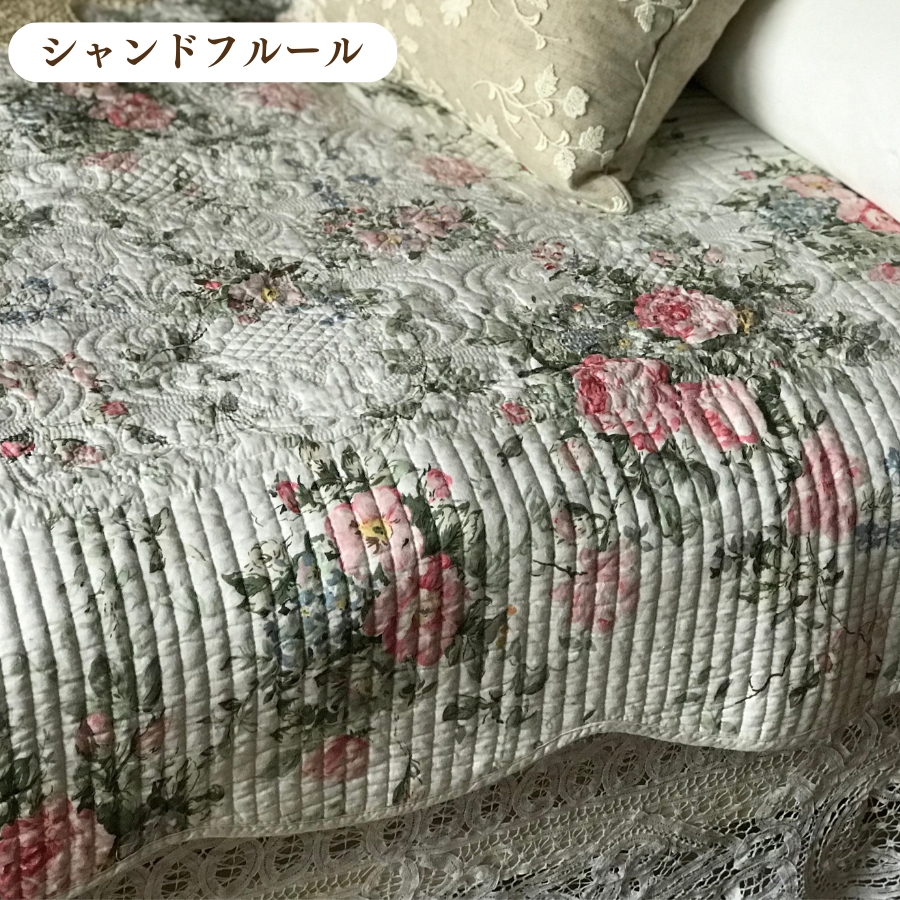 マルチカバー 長方形 ソファ ベッド キルト 大判 綿 140 200 フランス