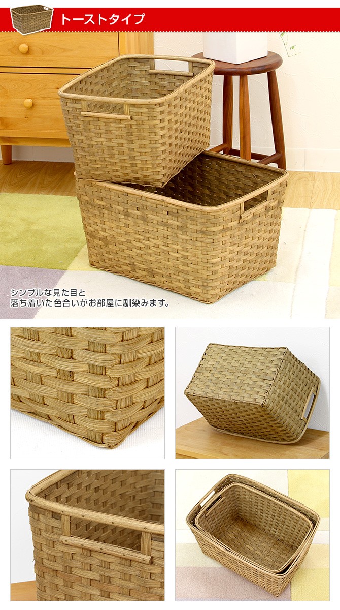 ラタン製脱衣かごL＆Mサイズ2個セット かご 収納 バスケット : MERCADO