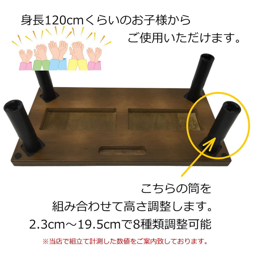 吉澤 ピアノ補助台 アシストスツール 23-ASS 茶色 : 楽器のことなら