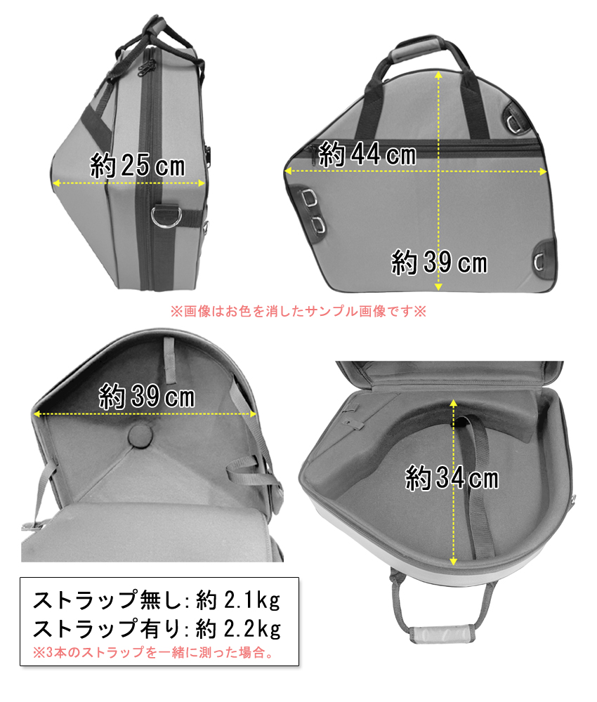 GALAX ギャラックス ホルンケース 黒 ブラック : 楽器のことならメリー