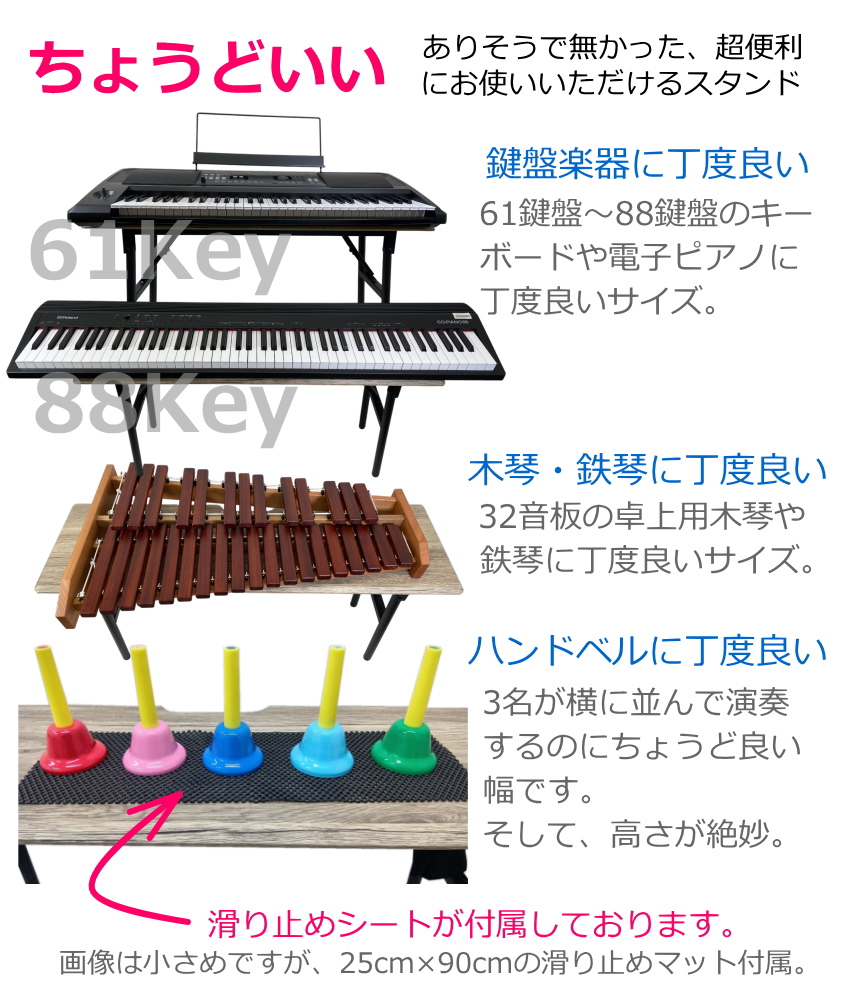 ソファへ座って弾けるテーブル型スタンド付き 卓上木琴 ZX32BK 32音板