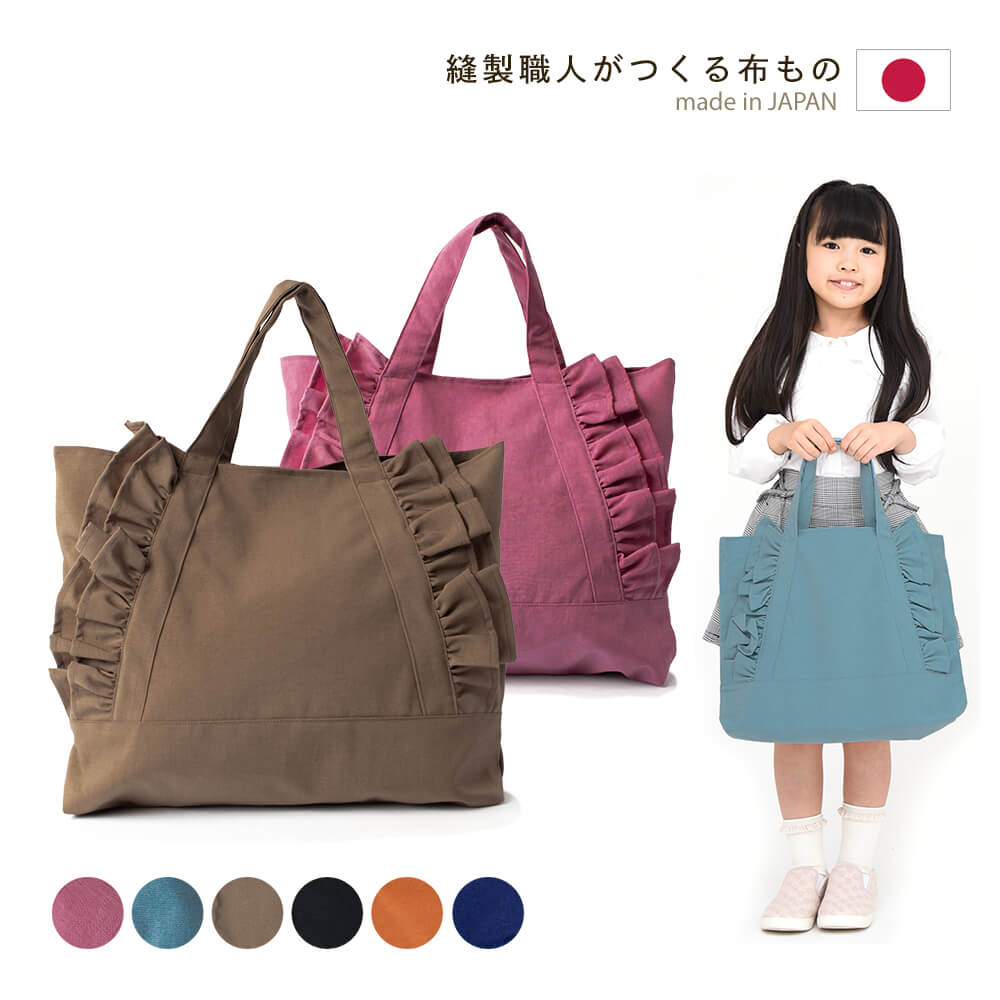 レッスンバッグ ナイロン 撥水 かわいい 女の子 おけいこバッグ 日本製