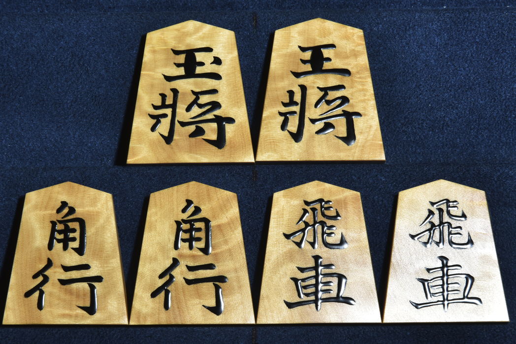 将棋駒 大竹竹風作 菱湖 虎斑極上 : 三輪碁盤店 - 通販 - Yahoo