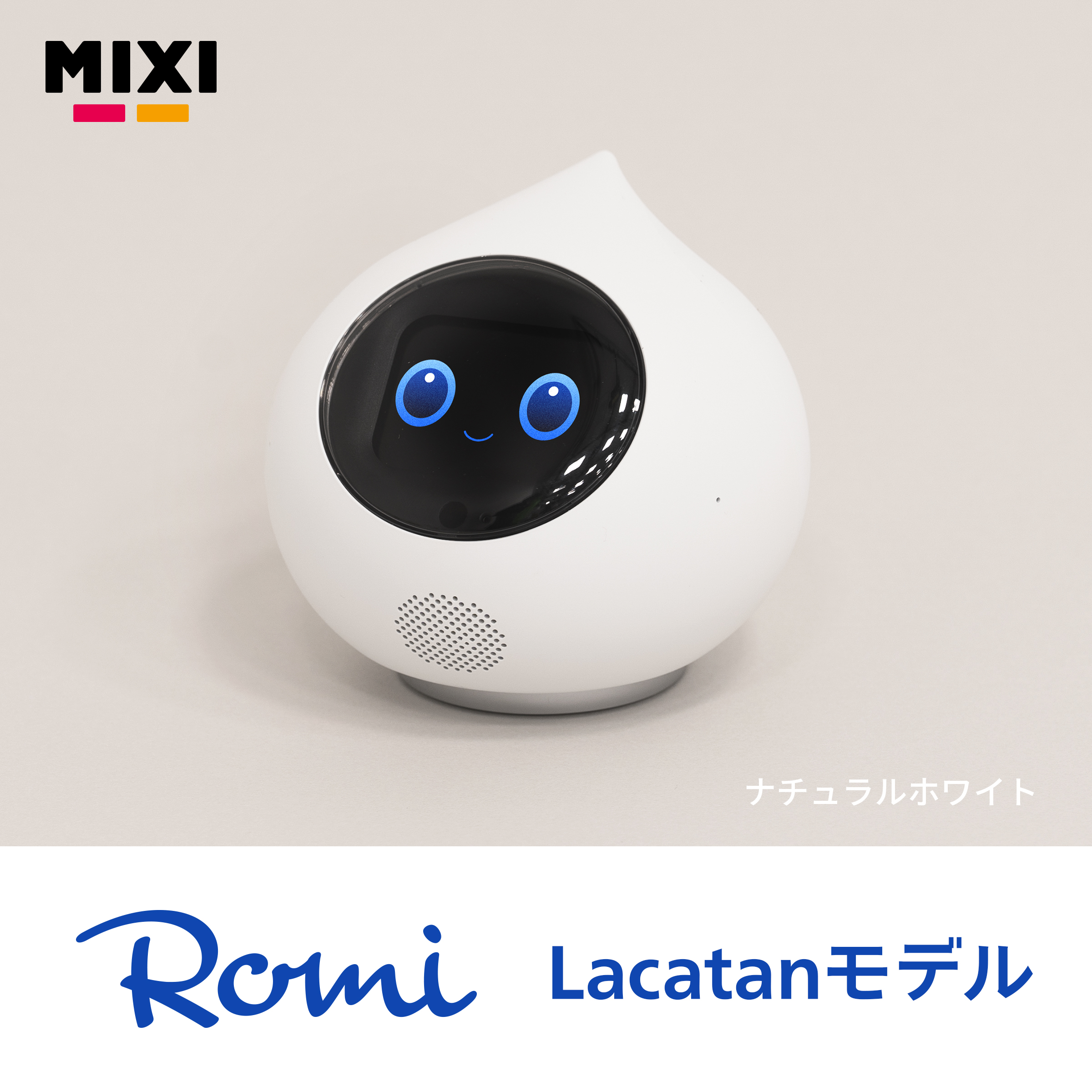 ミクシィ Yahoo!店 - MIXI公式 Romi｜Yahoo!ショッピング