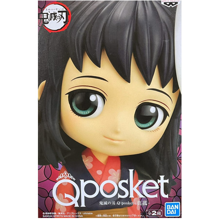 BANPRESTO（バンプレスト） 鬼滅の刃 Q posket 真菰 通常カラー 単品