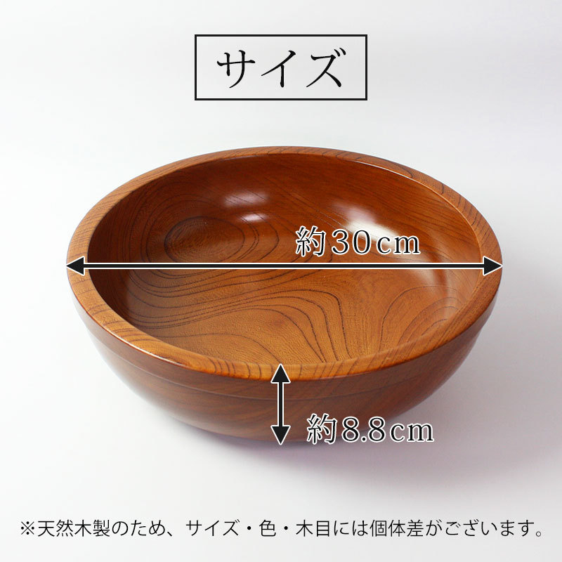 みよし漆器本舗 こね鉢 木製 尺10寸 30cm 漆塗り 蕎麦打ち そば打ち
