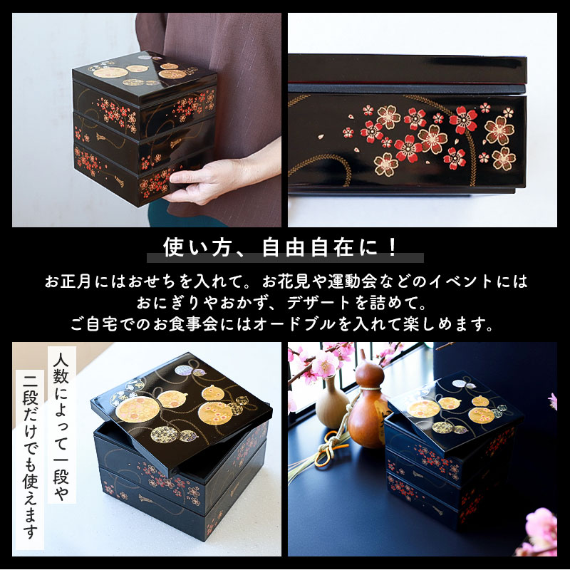 重箱 3段 5寸 15cm 黒 お重 日本製 山中塗 シール蓋付き 六瓢箪 二人用