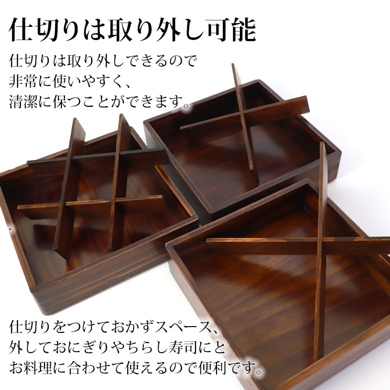 みよし漆器本舗 天然木製 6寸 18.5cm 三段 重箱 漆塗り 大型 弁当箱