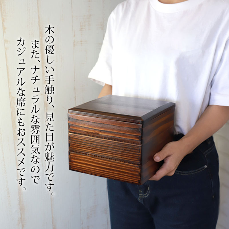 みよし漆器本舗 天然木製 6寸 18.5cm 三段 重箱 漆塗り 大型 弁当箱