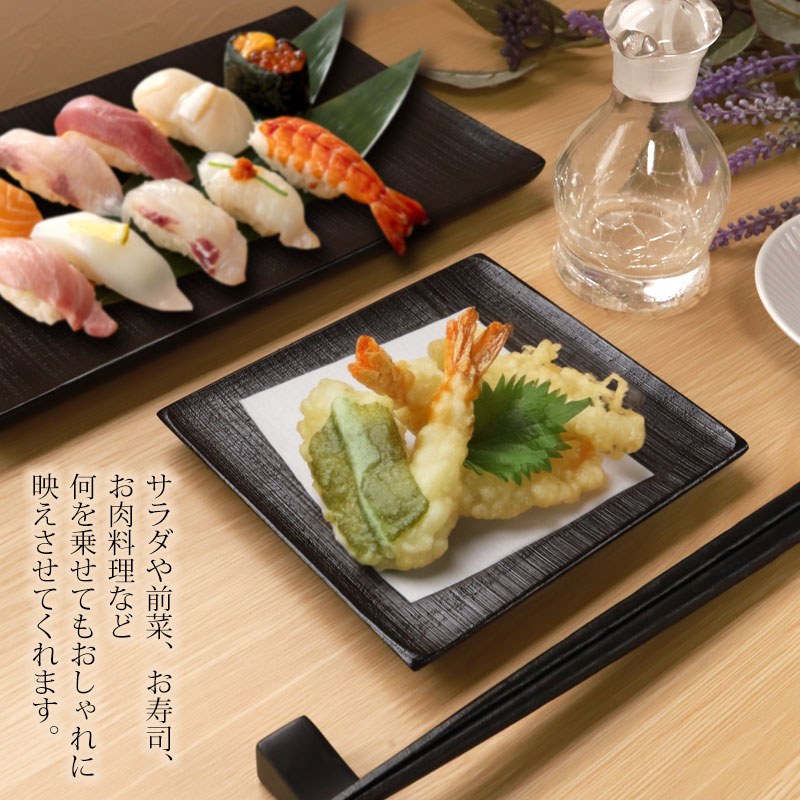 みよし漆器本舗 天然木製 プレート 千筋 黒 角皿 小 13.5cm 漆塗り