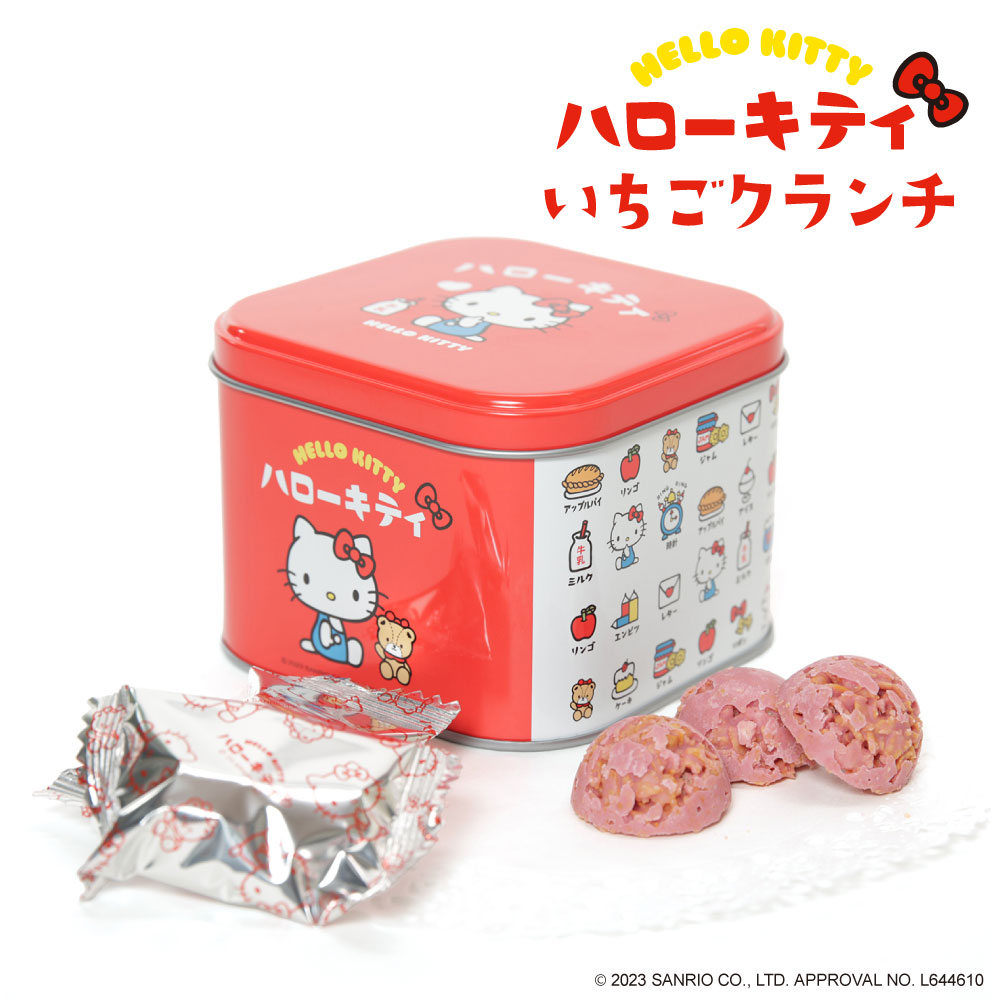 ハローキティ いちごクランチ缶 チョコレート ナガトヤ 長登屋公式