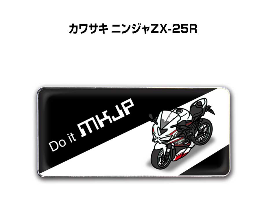 パズル 108ピース ナンバー入れ可能 車好き プレゼント 車 カワサキ