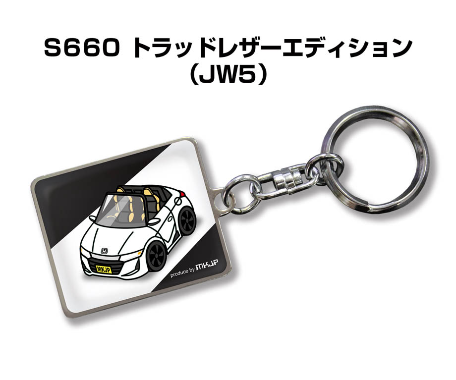 keyholder-0457_0.jpg