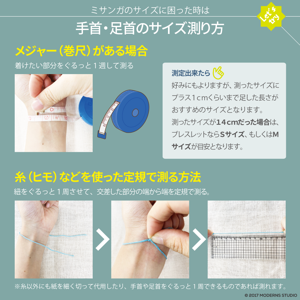 ミサンガ アンクレット 足用 アクセサリー 全38色 メンズ レディース