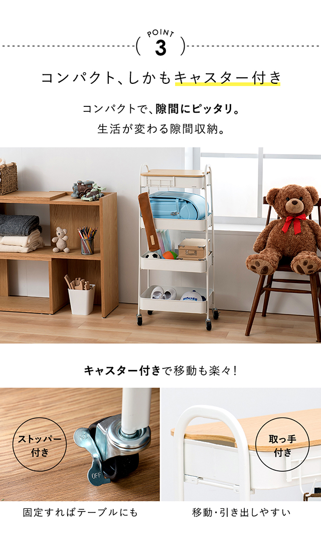 mottole（モットル） 収納ワゴン キャスター付き スリム キッチン