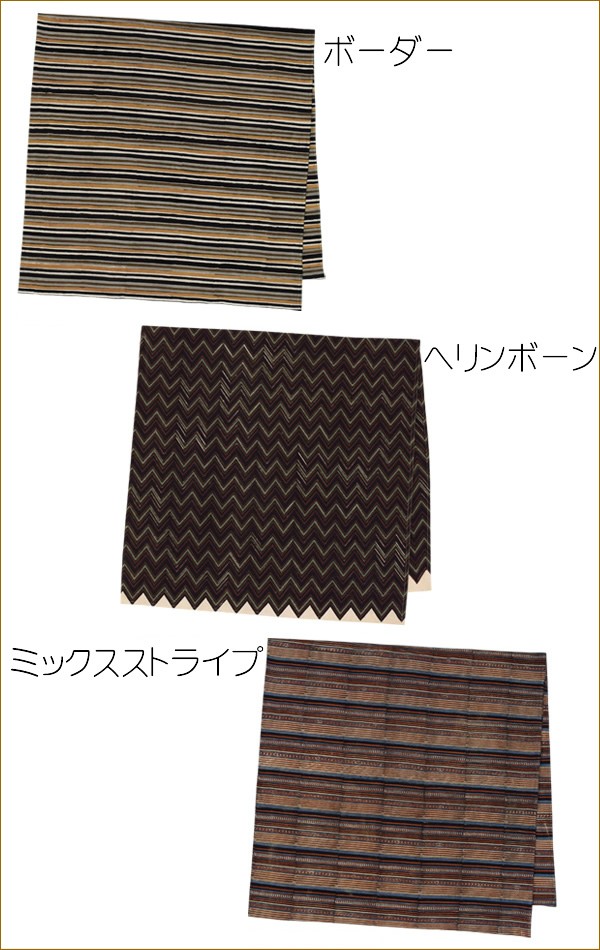 マルチカバー おしゃれ エスニック ブロックプリント こたつカバー