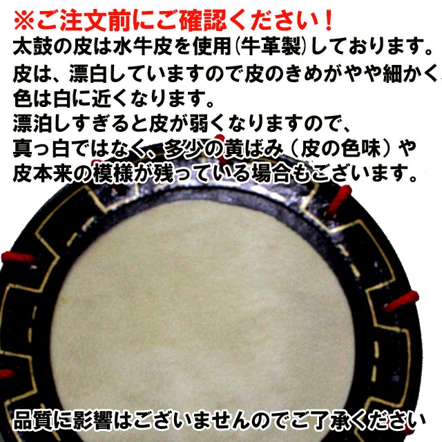 simetaiko-reather.jpg