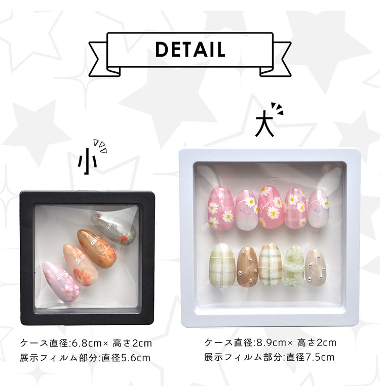 10個セット】展示ケース ネイルチップ 展示用 展示 ネイルサロンネイル