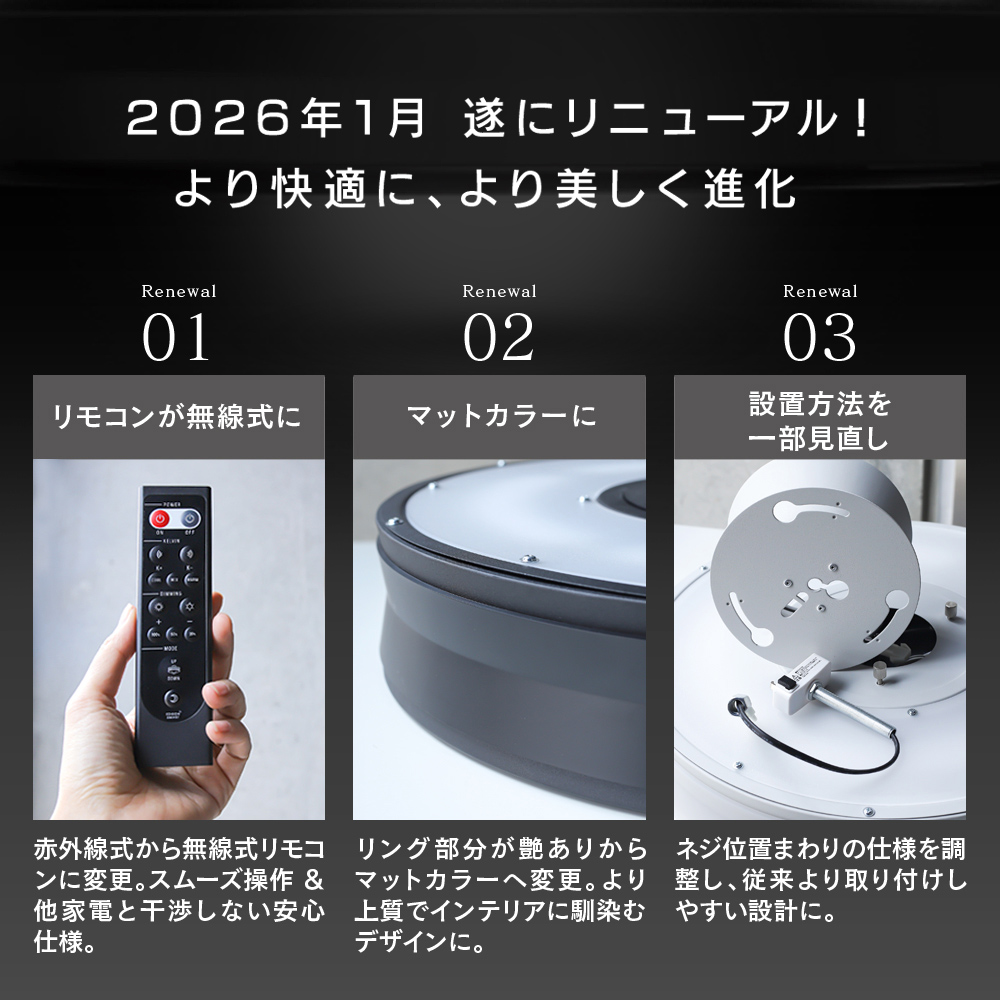 Edison Smart（エジソンスマート） LED デュアルシーリングライト 12畳
