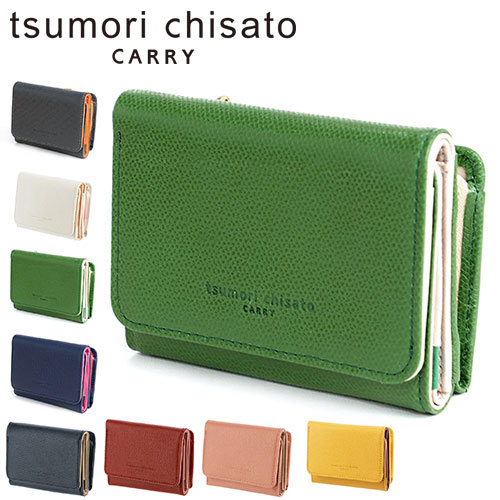 TSUMORI CHISATO（ツモリチサト） 最大P+16% 三つ折り財布 TRILOGY
