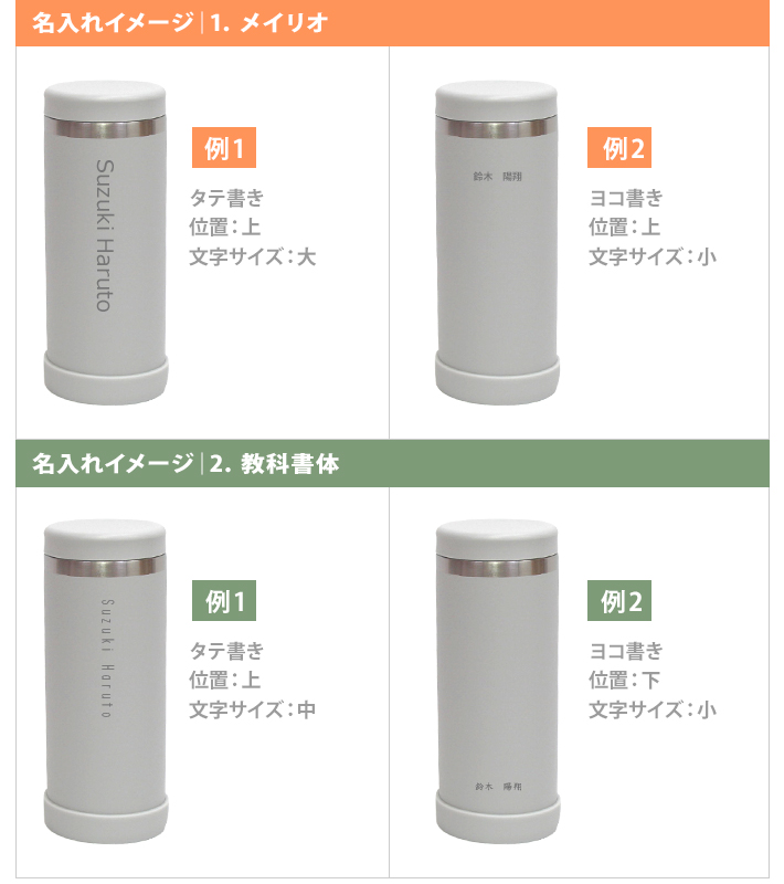 送料無料・名入れ無料]マルチステンレスボトル ペットボトル対応 500ml