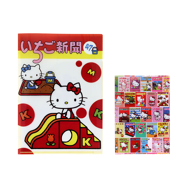 hkis2508-a5file.jpg