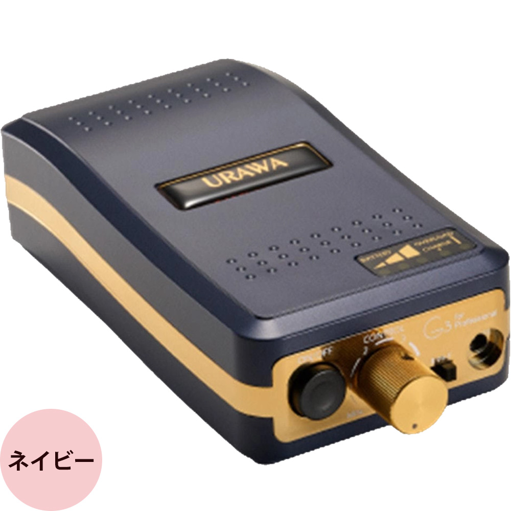 ウラワ G3 ポータブル ネイルマシン ジェルネイル プロ用 ネイルドリル