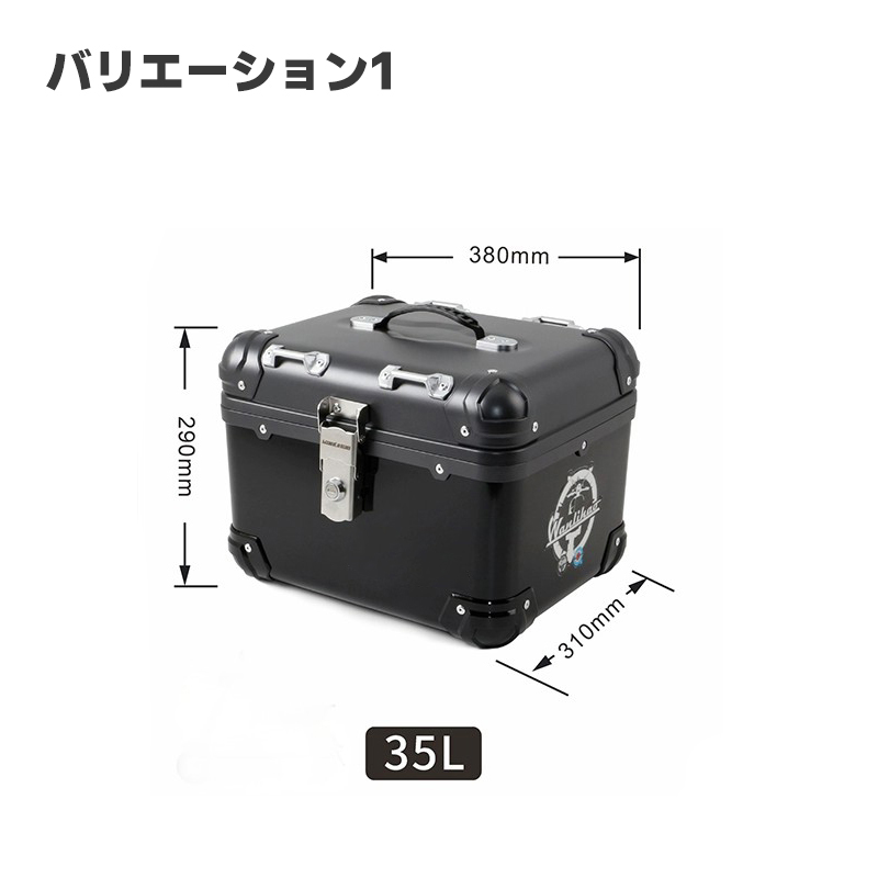 ホンダ（HONDA） バイクリアボックス カブリアボックス トップケース
