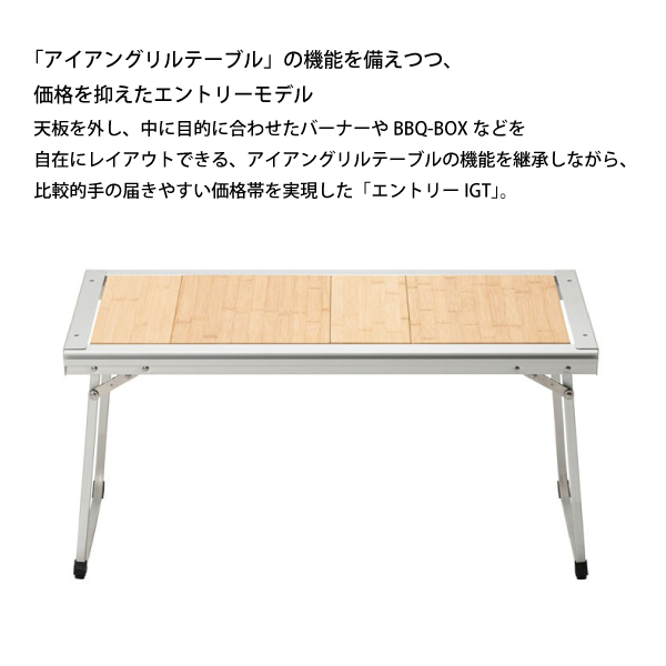 snow peak（スノーピーク） エントリーIGT CK-080R アウトドア