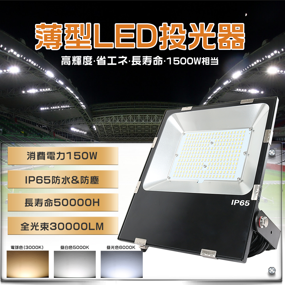 lc150w30000lm03.jpg