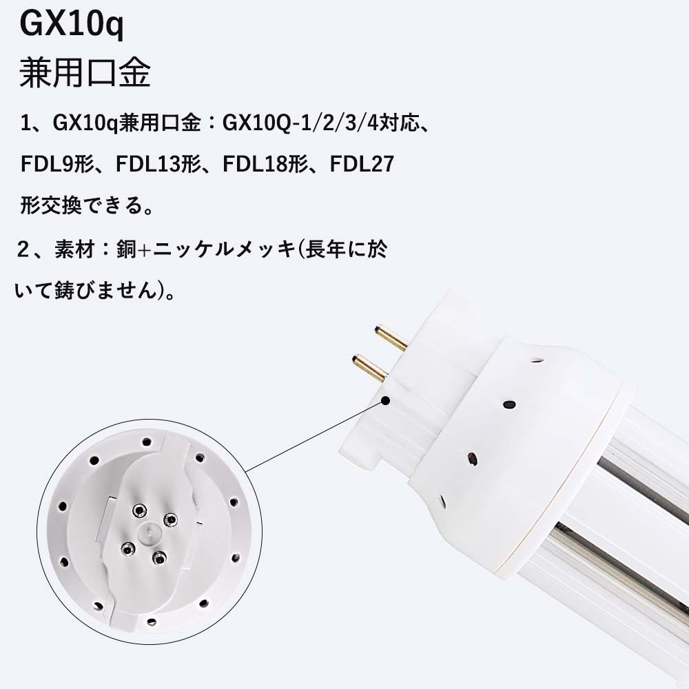 8セット】FDL18形 LEDコンパクト蛍光灯 8W LEDランプ LED電球 電球色