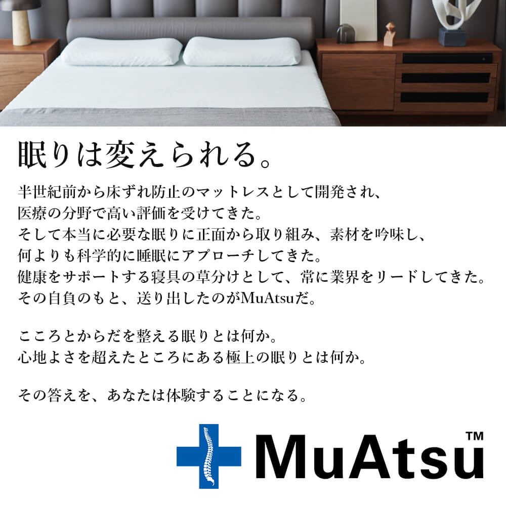 西川（nishikawa） マットレス セミダブル ムアツ布団 折りたたみ 三