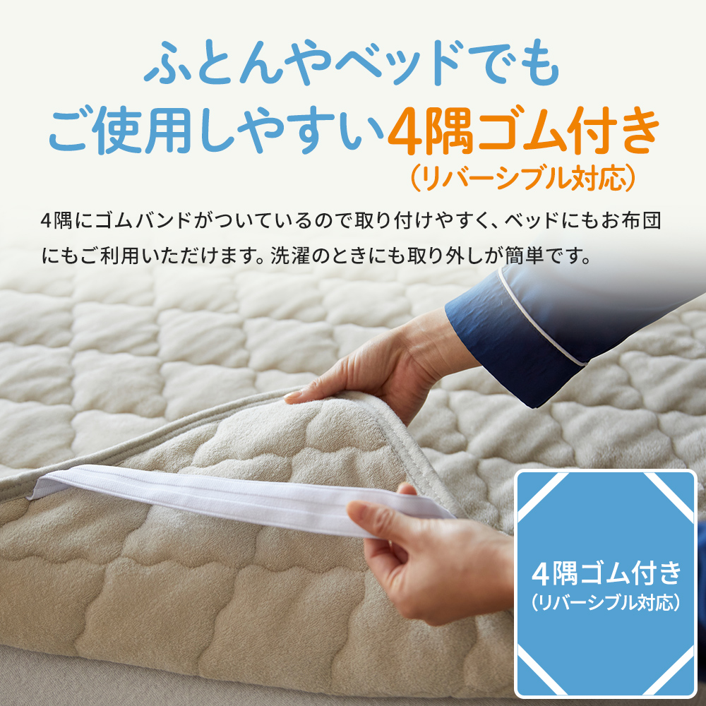 西川（nishikawa） 敷きパッド あったか パッドシーツ シングル