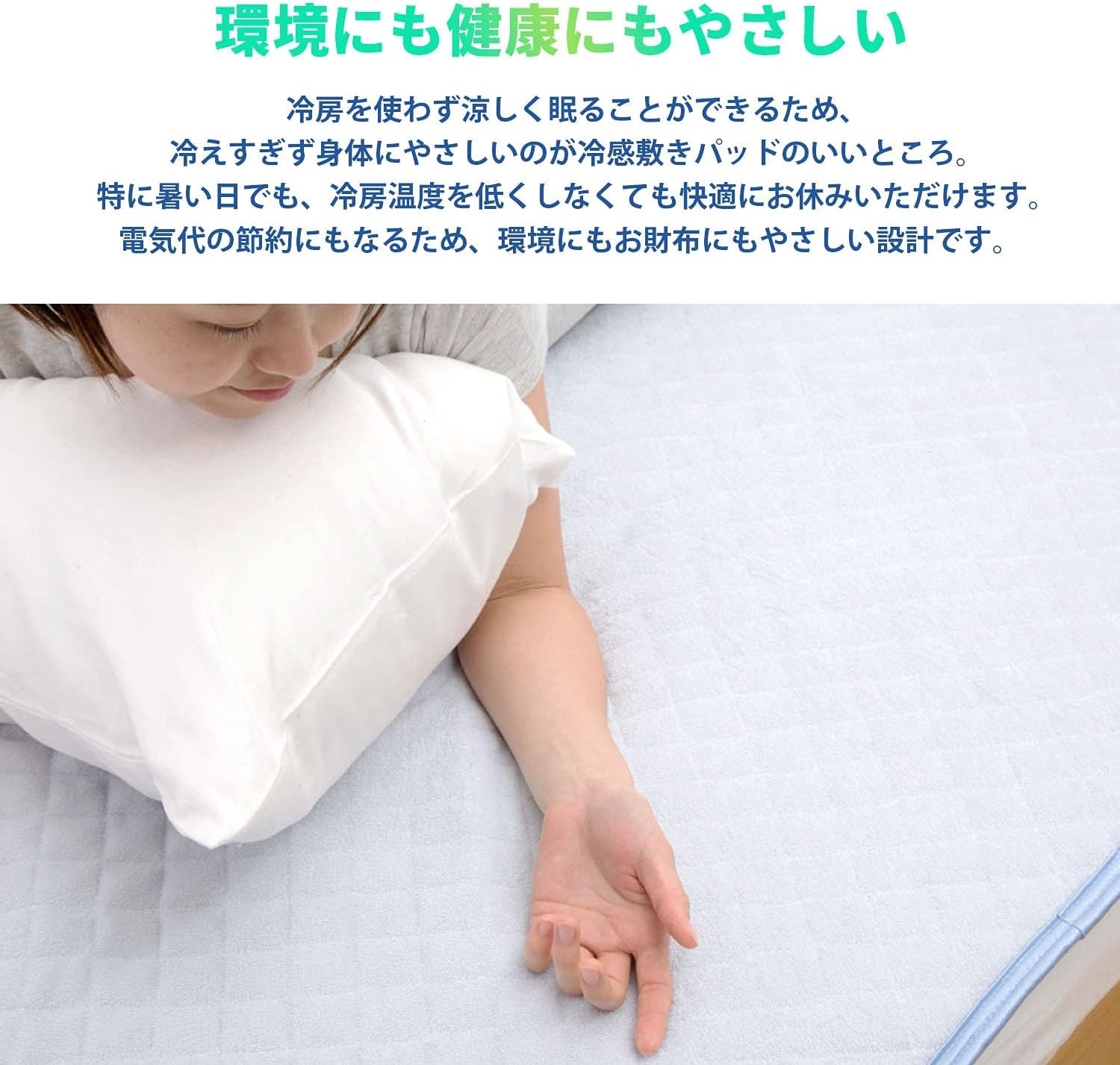 西川（nishikawa） 冷感敷きパッド 敷きパッド シングル ひんやり 接触