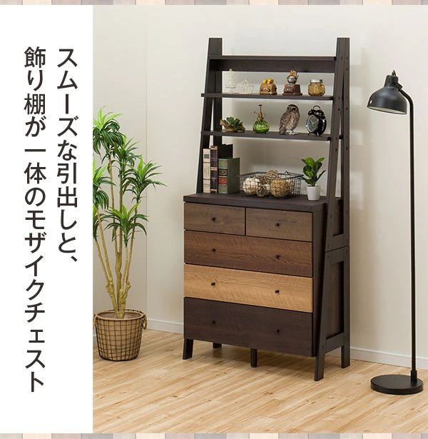 ニトリ（NITORI） リビング収納 ディスプレイラック 棚 キャビネット