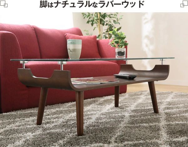 ニトリ（NITORI） 幅96cm センターテーブル(ノルディック2 9645 NA