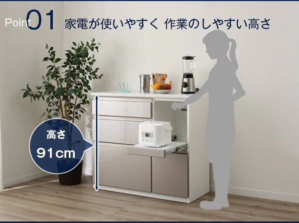 ニトリ（NITORI） 幅100 キッチンカウンター(アルミナ2 100CT WH