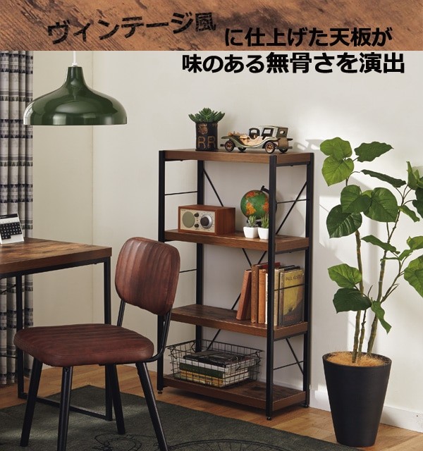 ニトリ（NITORI） ブックシェルフ(N ステイン 60 BR) 本棚 スチール