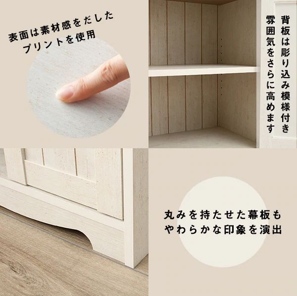 ニトリ（NITORI） 幅60cm キャビネット(リズバレーSLM1260B) 食器棚